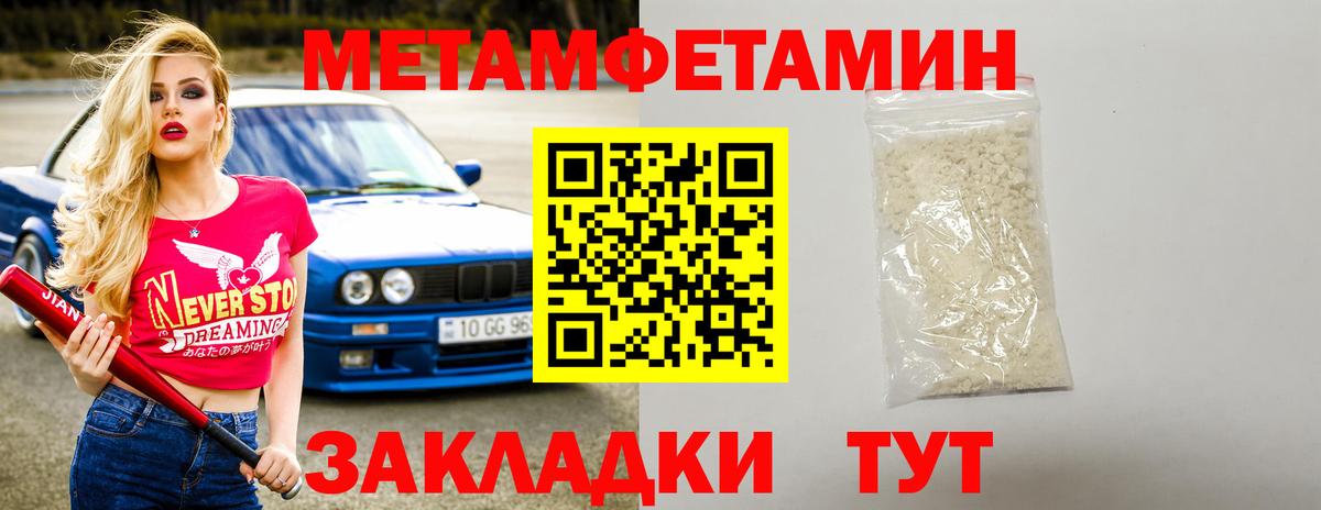 Амфетамин  Вход с VPN  Амфетамин  АМФ 97%  Северобайкальск 
