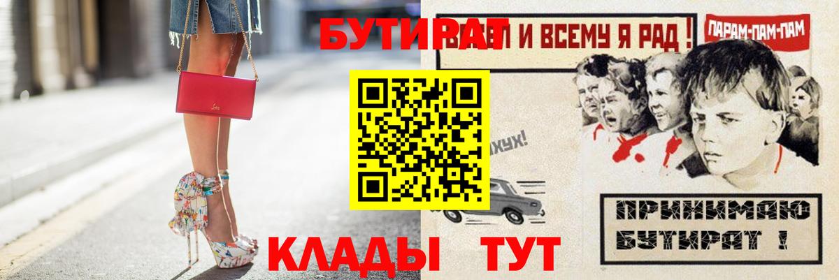 Alpha PVP Северобайкальск