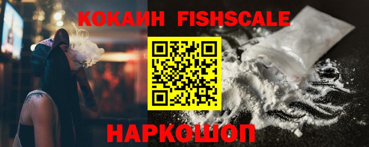 Северобайкальск  МАРИХУАНА  МДМА  Вход с VPN  ГАШИШ  COCAIN  Меф  Купить наркотики  Гашиш  Мефедрон кристаллы 
