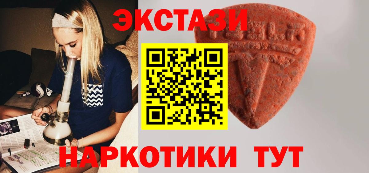 Ecstasy DUBAI Северобайкальск