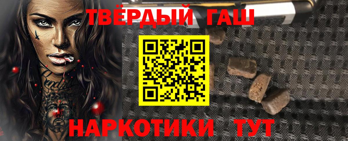 Гашиш индика сатива Северобайкальск