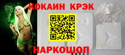 мефедрон VHQ Пугачёв