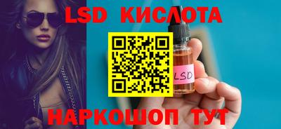мефедрон VHQ Пугачёв