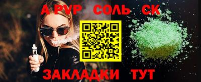 СК Пыть-Ях