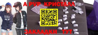 СК Пыть-Ях
