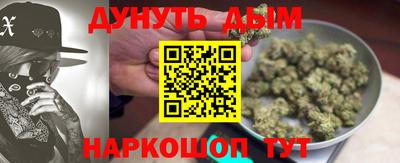 мефедрон VHQ Пугачёв