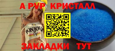 СК Пыть-Ях