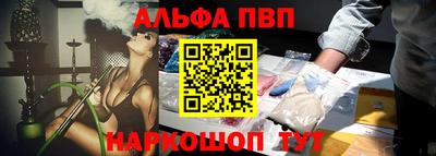 мефедрон VHQ Пугачёв
