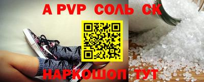 мефедрон VHQ Пугачёв