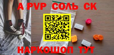 мефедрон VHQ Пугачёв