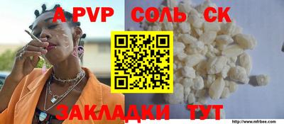 мефедрон VHQ Пугачёв