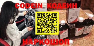 мефедрон VHQ Пугачёв