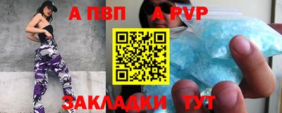 СК Пыть-Ях