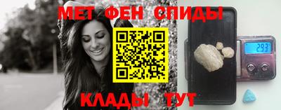 мефедрон VHQ Пугачёв