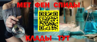 мефедрон VHQ Пугачёв