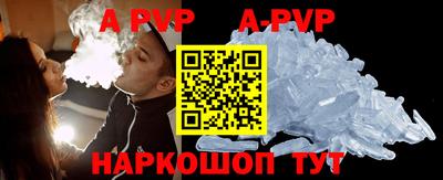 мефедрон VHQ Пугачёв