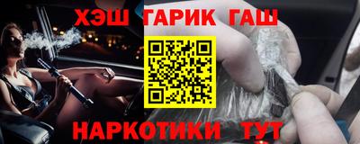мефедрон VHQ Пугачёв