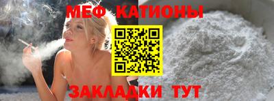 мефедрон VHQ Пугачёв