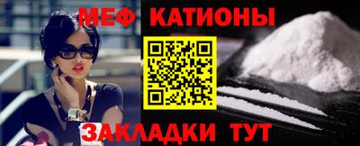 мефедрон VHQ Пугачёв