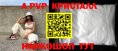 мефедрон VHQ Пугачёв