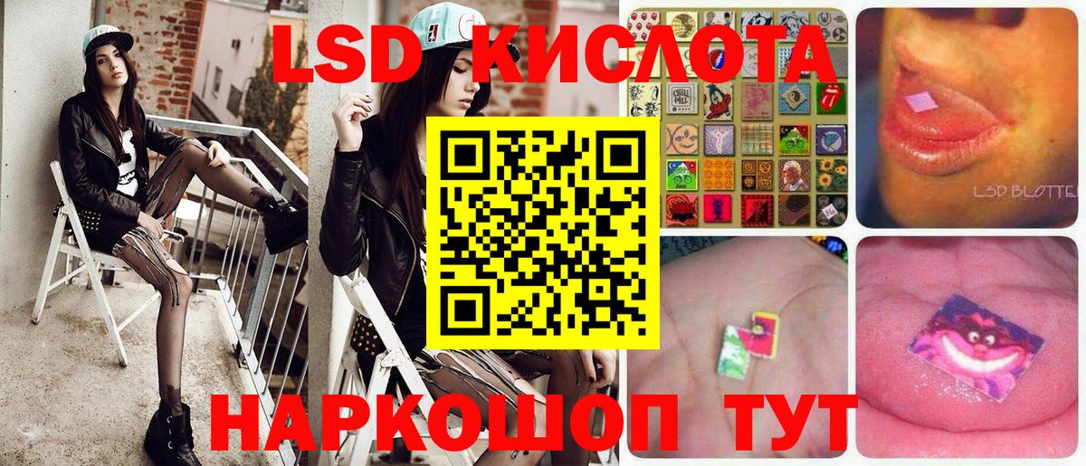 Марки NBOMe 1,8мг  Марки NBOMe 1,8мг  Северобайкальск  Вход с VPN 