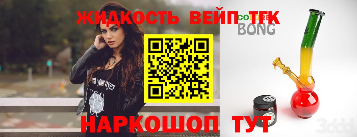 Северобайкальск  Дистиллят ТГК гашишное масло  Вход с VPN 