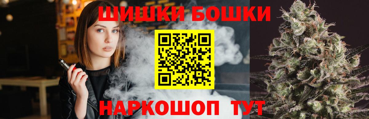 Бошки марихуана Amnesia Северобайкальск