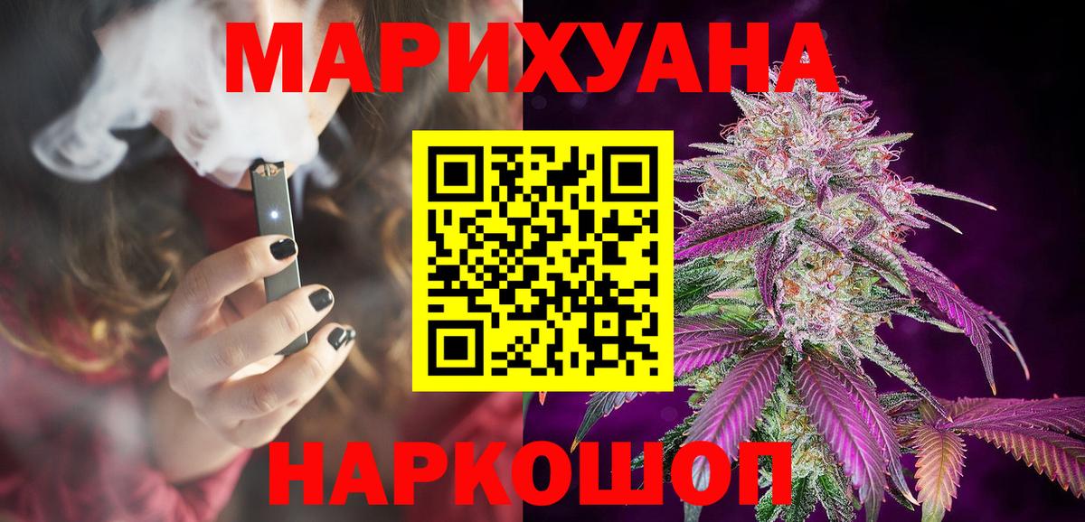 Шишки марихуана MAZAR  Конопля план  Вход с VPN  Северобайкальск  Бошки марихуана Bruce Banner 